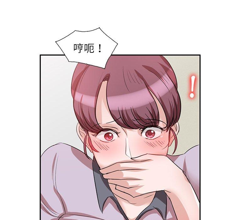94P - 不良大嫂