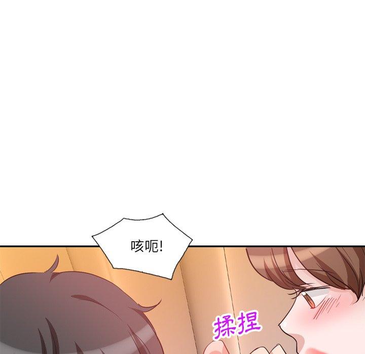 104P - 不良大嫂