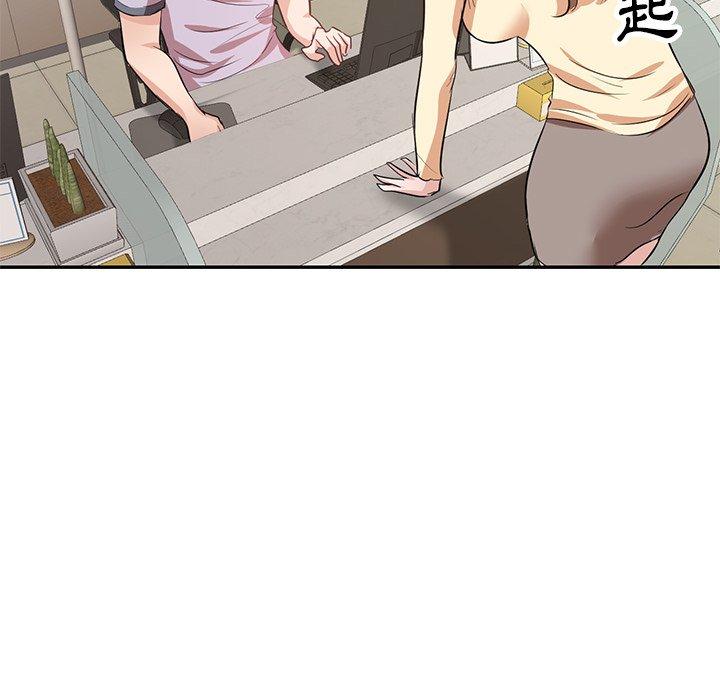 10P - 不良大嫂