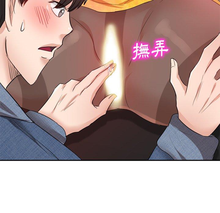 115P - 不良大嫂