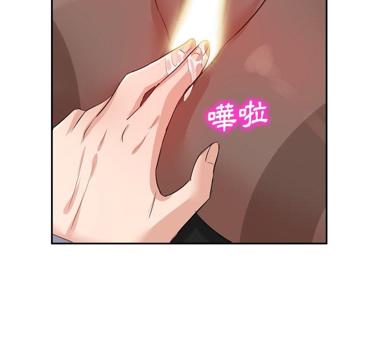 117P - 不良大嫂