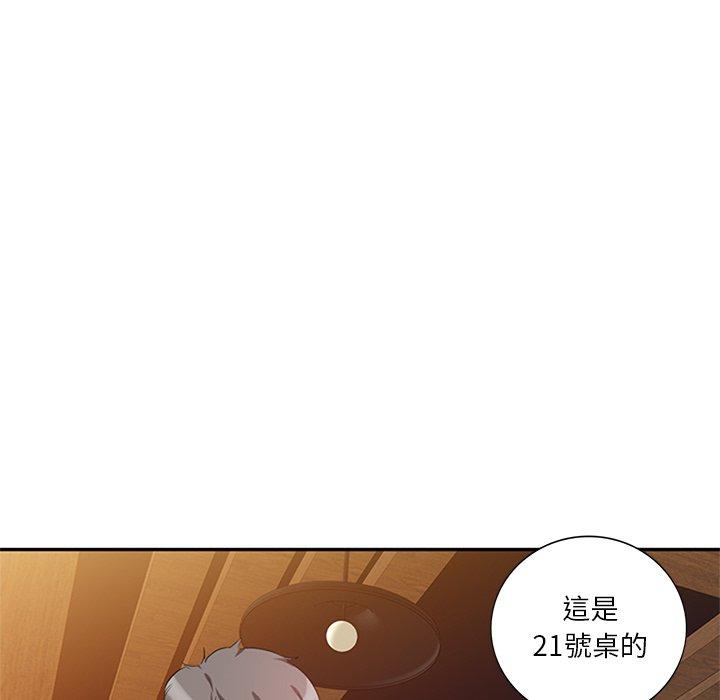 122P - 不良大嫂