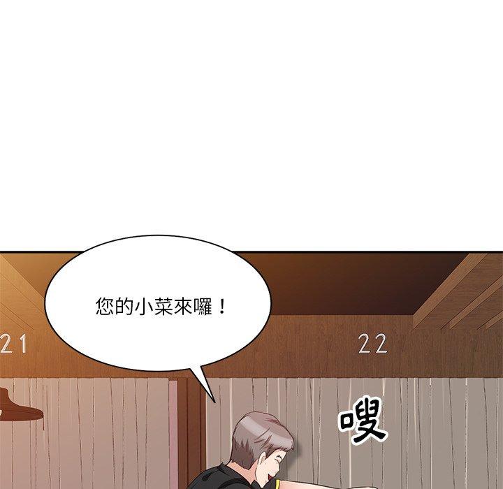 124P - 不良大嫂