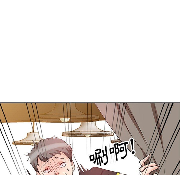126P - 不良大嫂