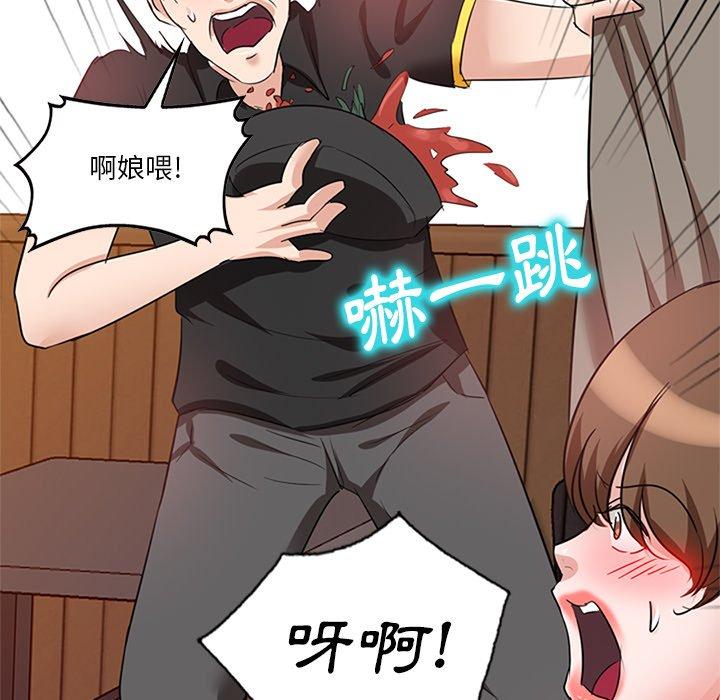 127P - 不良大嫂