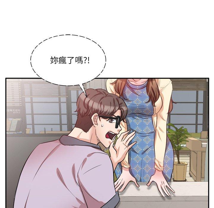 14P - 不良大嫂