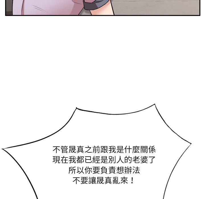 15P - 不良大嫂