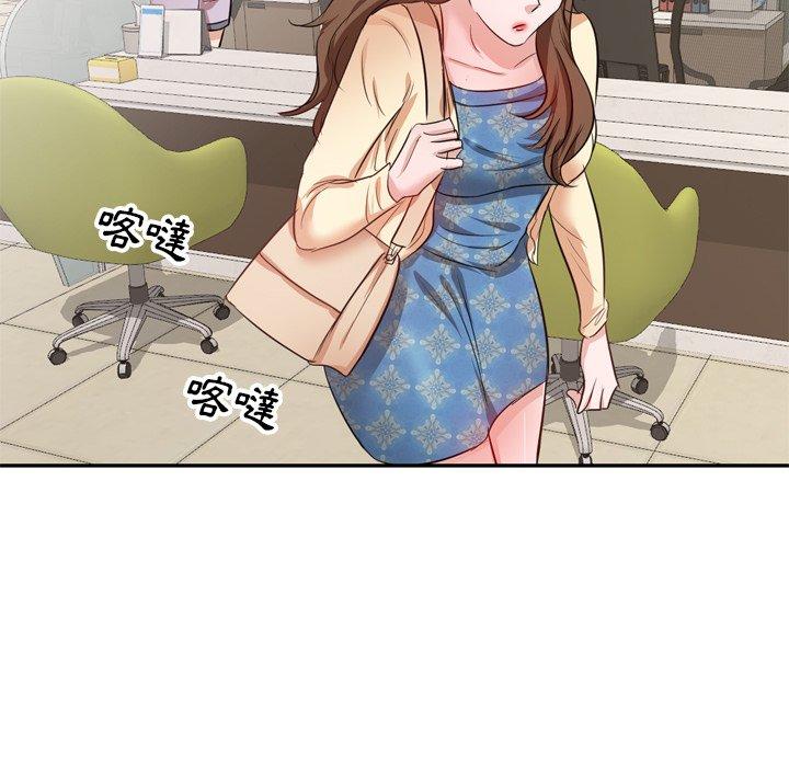 18P - 不良大嫂