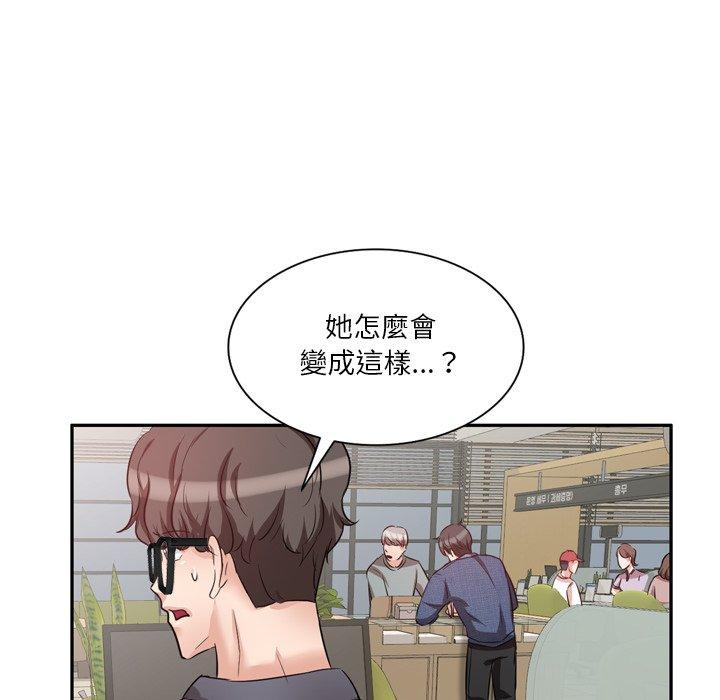 19P - 不良大嫂