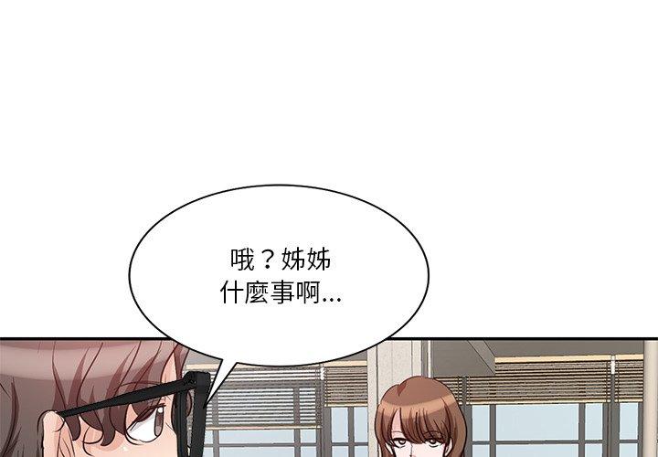 1P - 不良大嫂