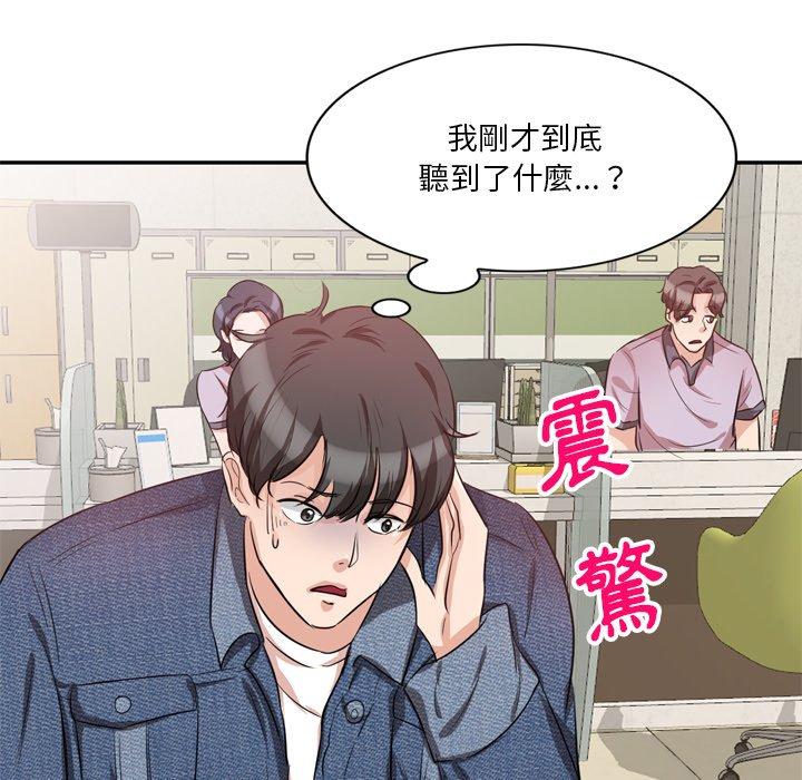 23P - 不良大嫂