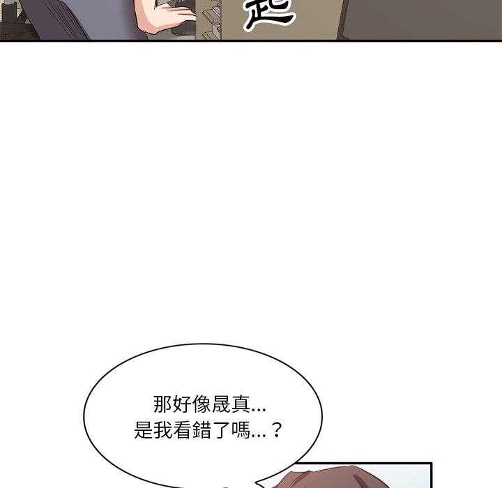 28P - 不良大嫂