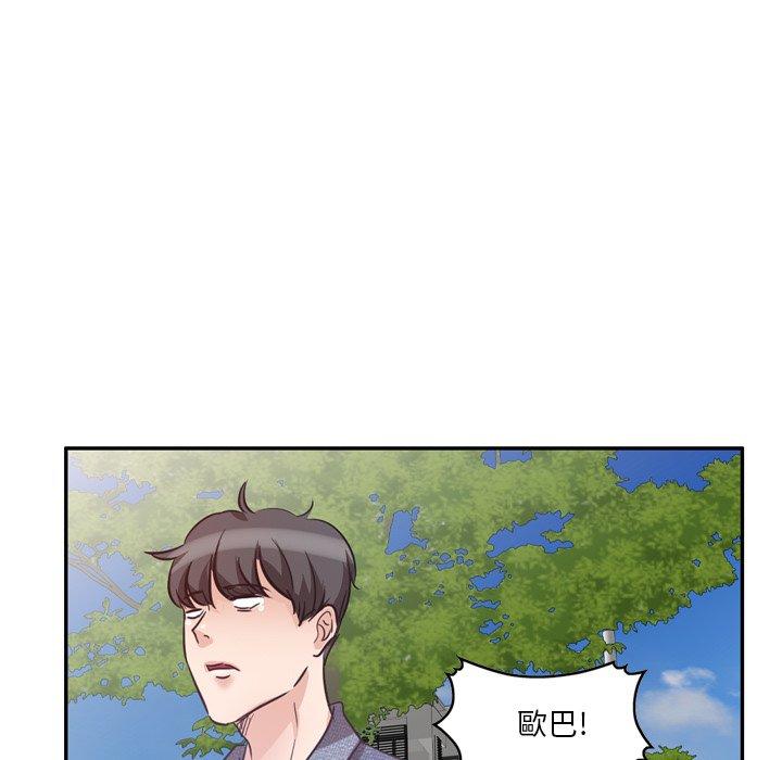 33P - 不良大嫂