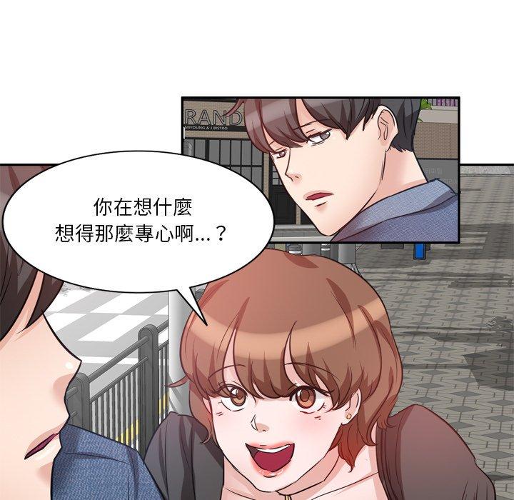 35P - 不良大嫂