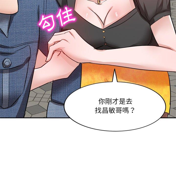 36P - 不良大嫂