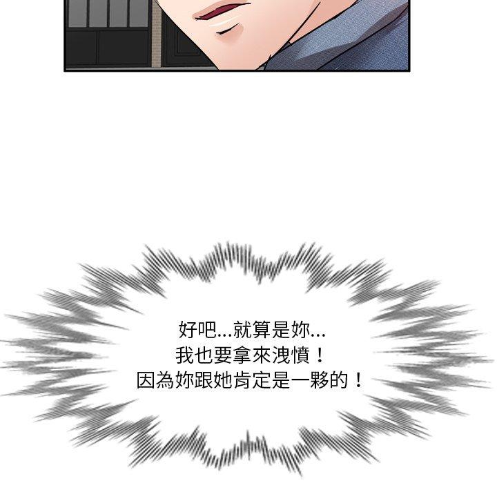 38P - 不良大嫂