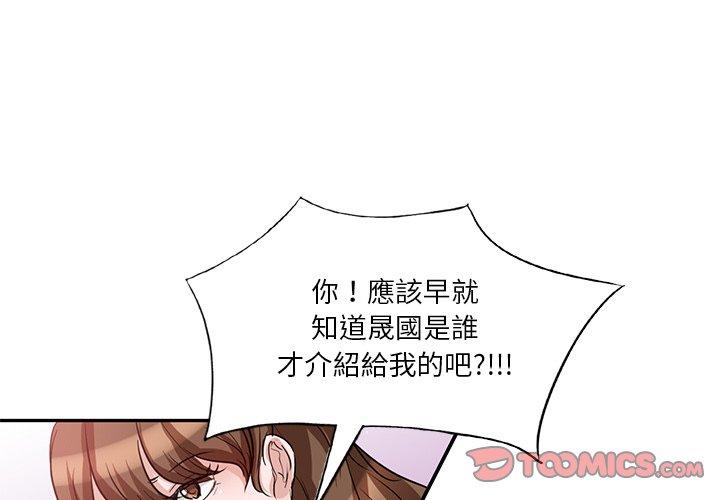 3P - 不良大嫂