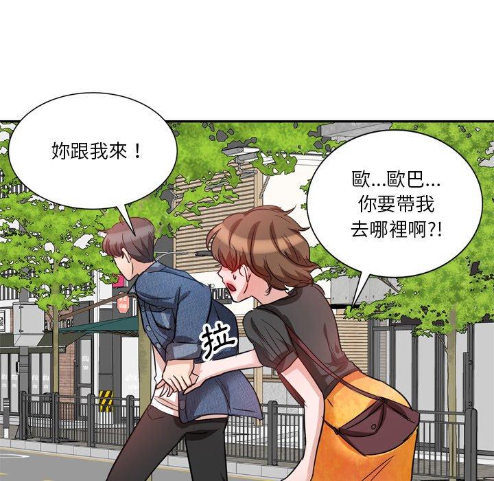 41P - 不良大嫂