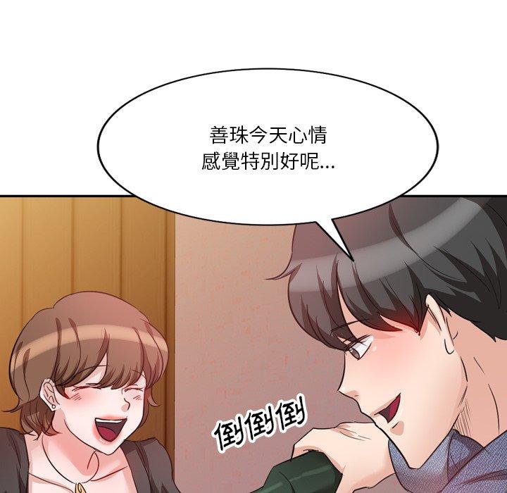 48P - 不良大嫂