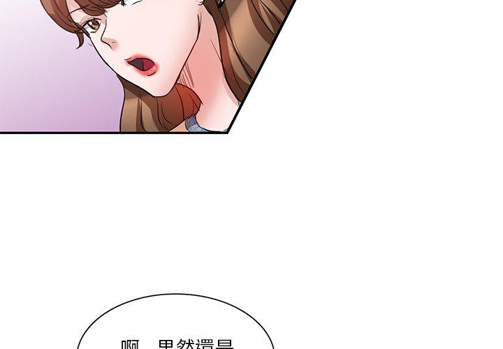 4P - 不良大嫂