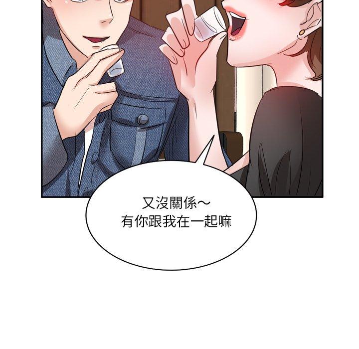 51P - 不良大嫂