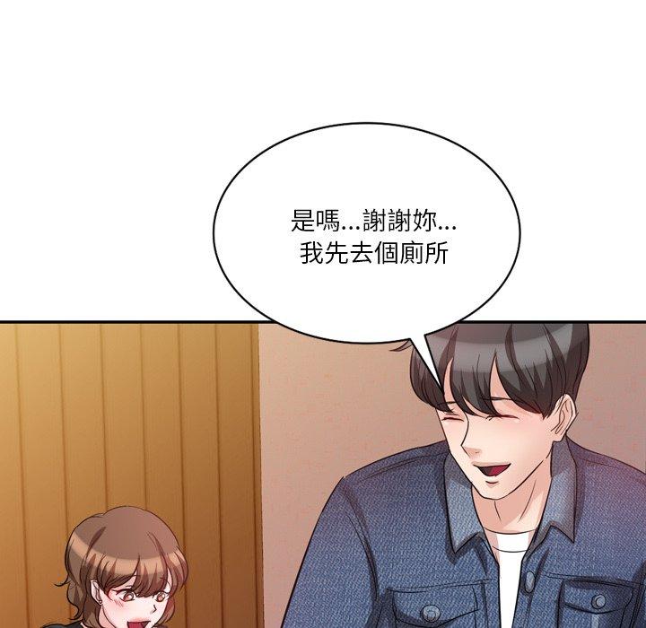 52P - 不良大嫂