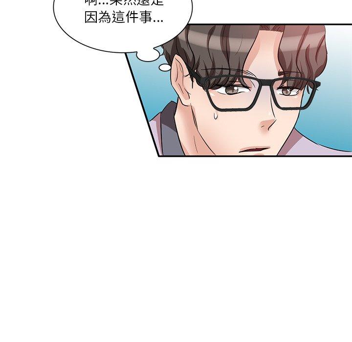 5P - 不良大嫂