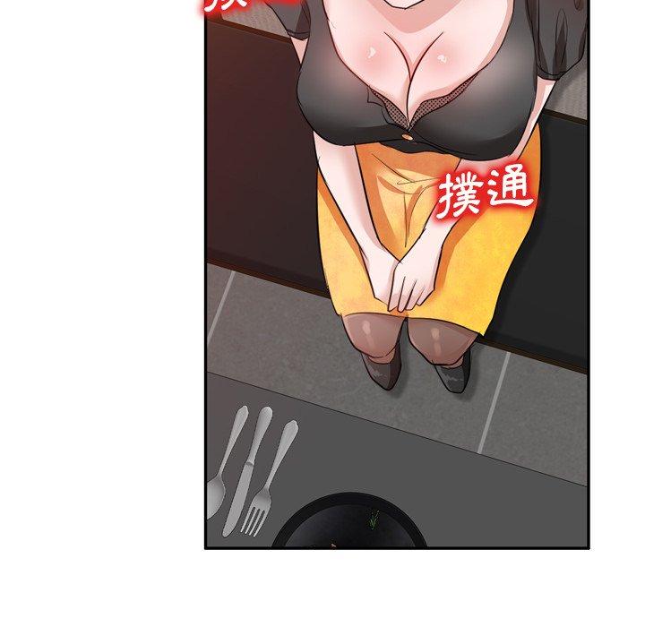 57P - 不良大嫂
