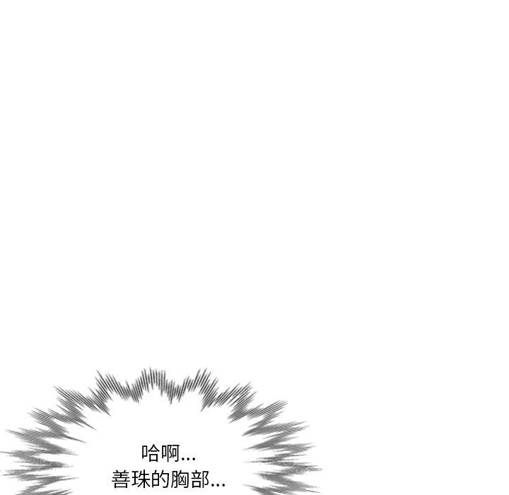 65P - 不良大嫂