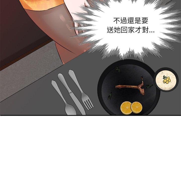 69P - 不良大嫂