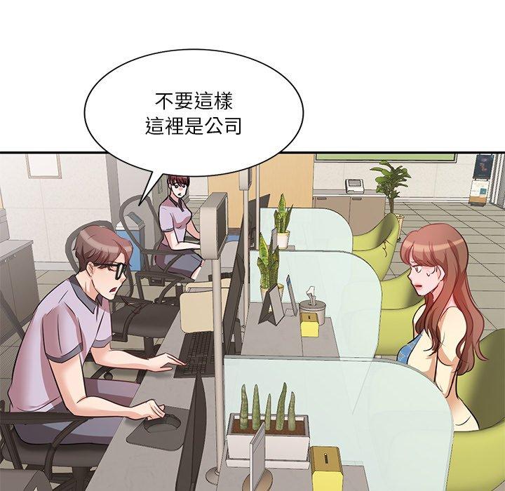 6P - 不良大嫂