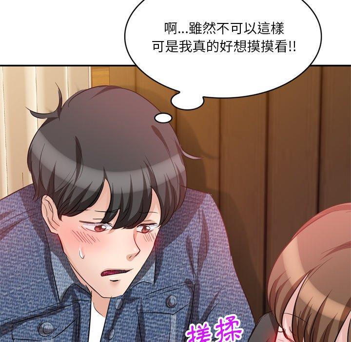 72P - 不良大嫂