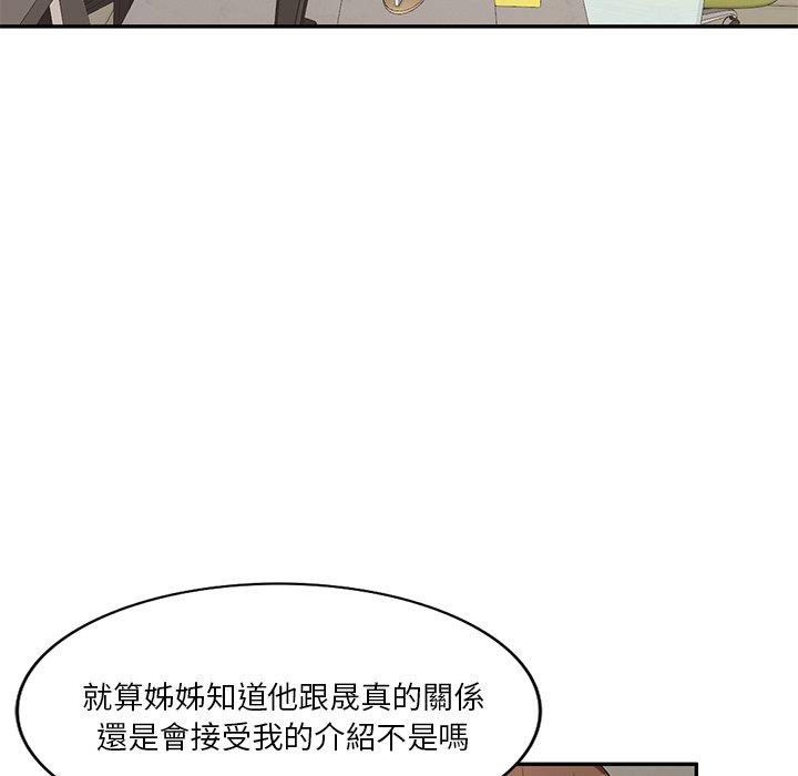 7P - 不良大嫂