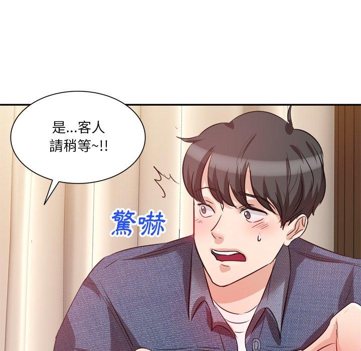 81P - 不良大嫂