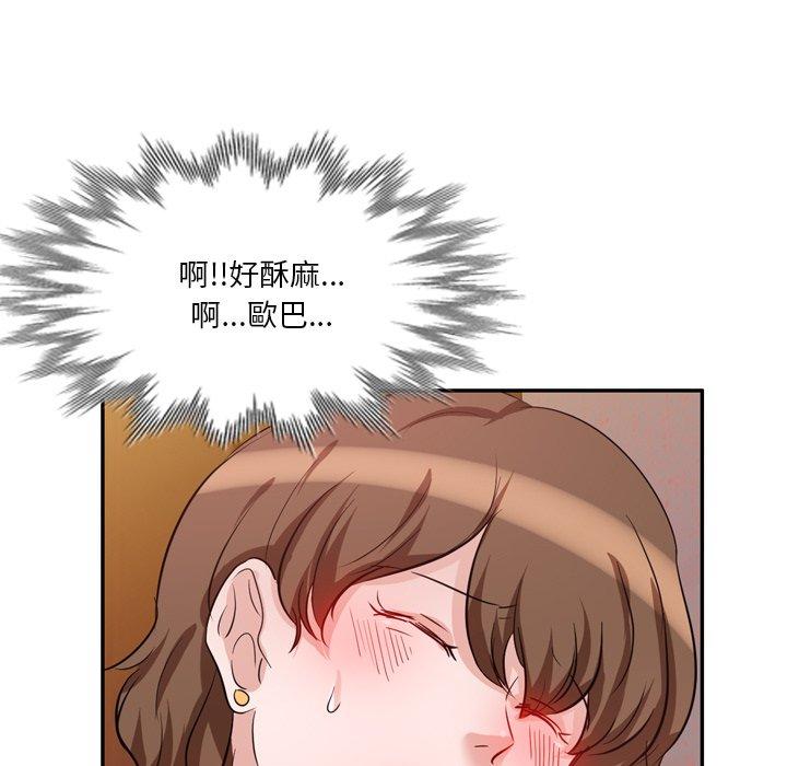 88P - 不良大嫂