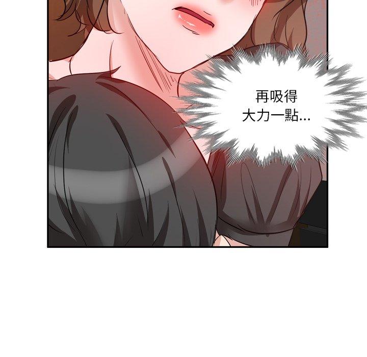 89P - 不良大嫂