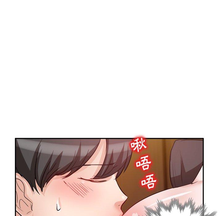 90P - 不良大嫂