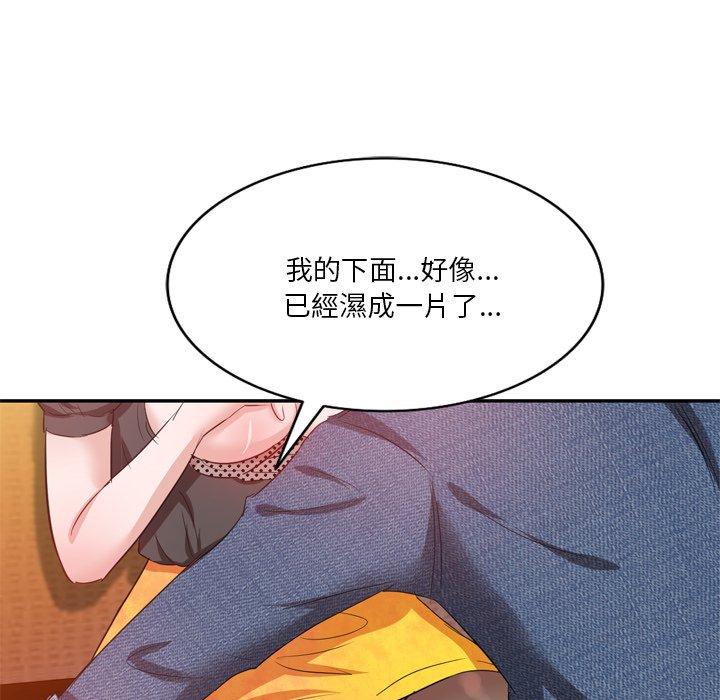 97P - 不良大嫂