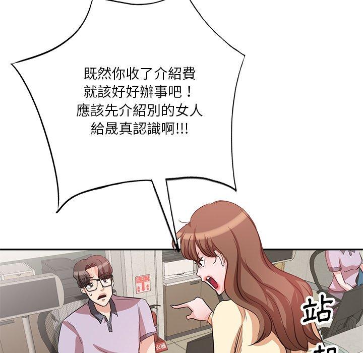 9P - 不良大嫂