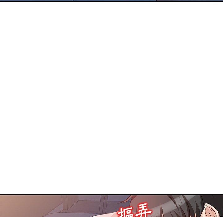 100P - 不良大嫂