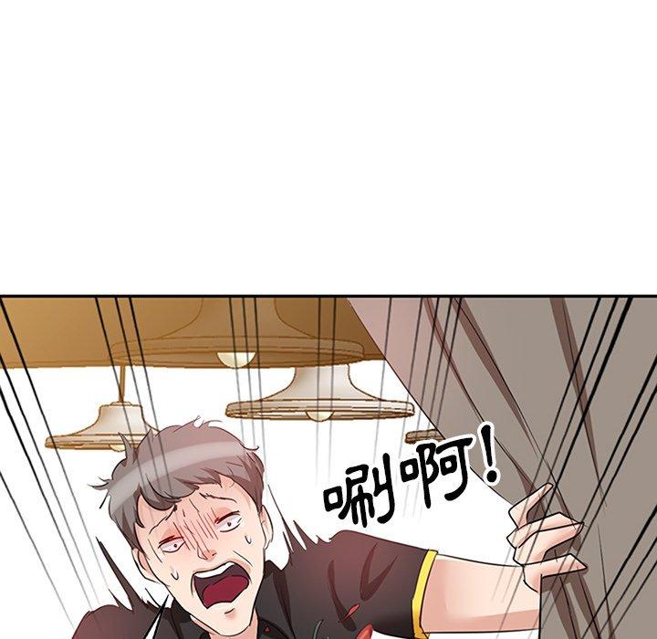 10P - 不良大嫂