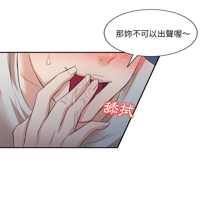 106P - 不良大嫂