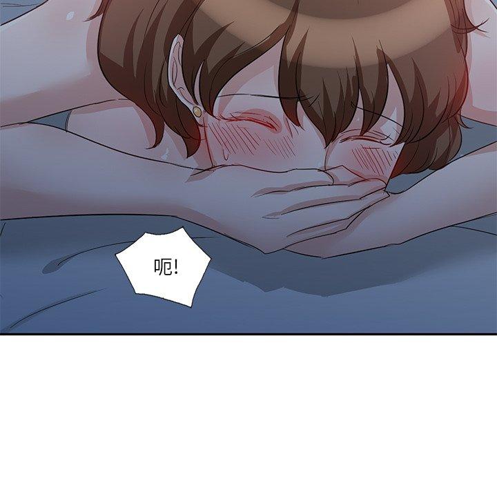 116P - 不良大嫂