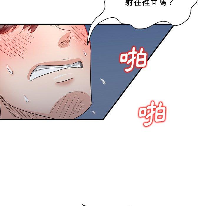120P - 不良大嫂