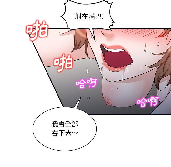121P - 不良大嫂