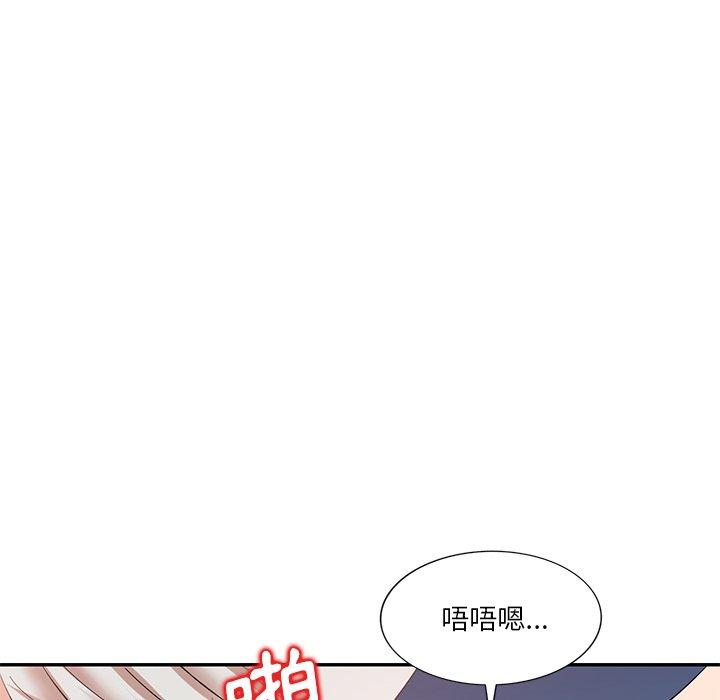122P - 不良大嫂