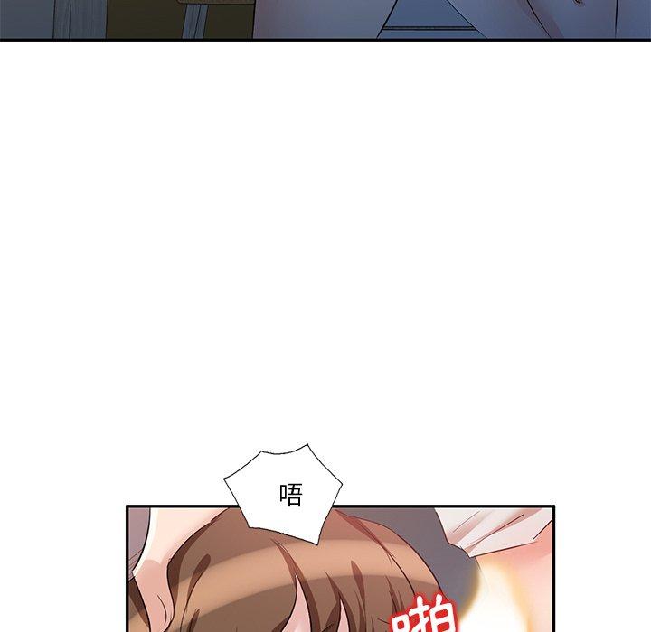124P - 不良大嫂