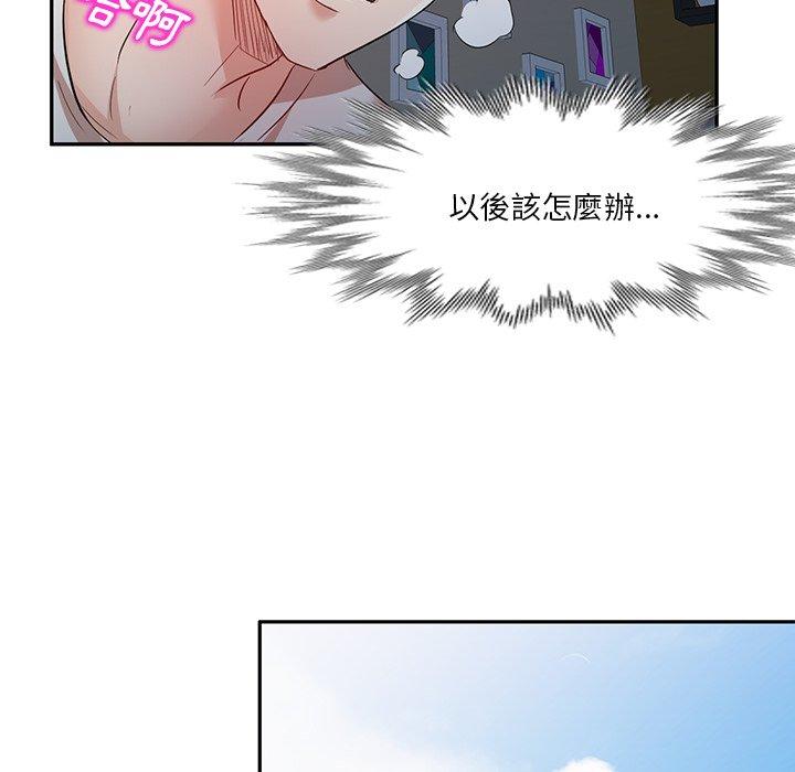 127P - 不良大嫂