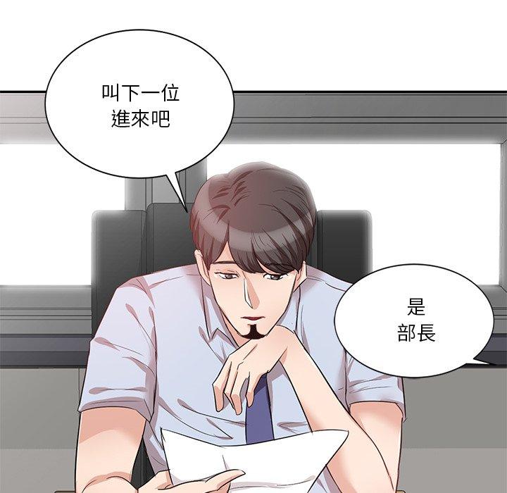 131P - 不良大嫂