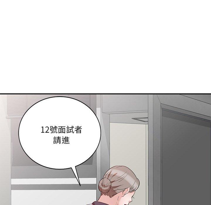 133P - 不良大嫂